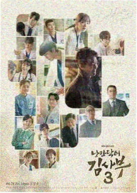 日剧《半泽直树》日韩专区一区二区推荐