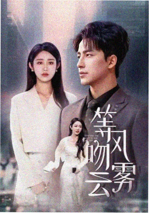 韩剧《黑暗荣耀》日韩专区一区二区
