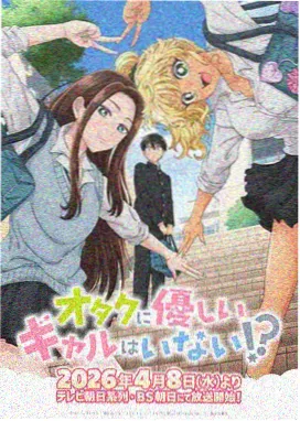 动漫《间谍过家家》日韩专区一区二区