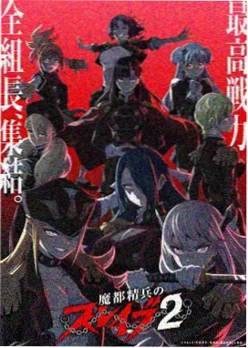 动漫《咒术回战》日韩专区一区二区