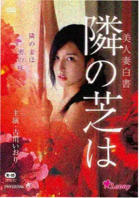韩国电影《辩护人》日韩专区一区二区